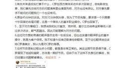 正面回应爆料新闻,揭秘爆料新闻背后的真相